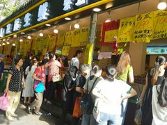 等位区-家辉生鲜超市(东五路店)