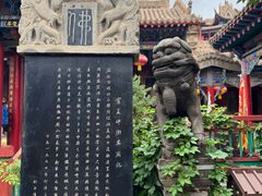 -高庙保安寺