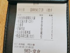 -北方家宴(番禺永旺店)