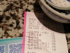 -南京大牌档(凯德大峡谷店)