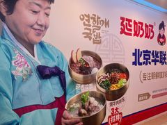 -北京华联购物中心(天通苑店)
