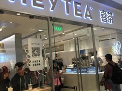 门面-喜茶(佛山岭南站店)
