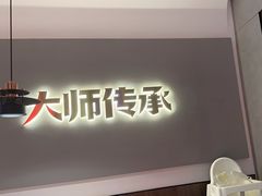 -得意啫·广东啫啫煲(前海HOP店)