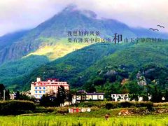 -乌蒙大草原