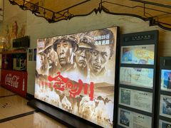 -大光明电影院(南京西路店)