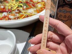 -太二酸菜鱼(汕头苏宁广场店)