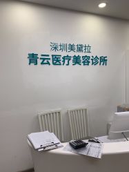 -时间海科学美容