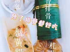 -鸡脚旮旯平江路店