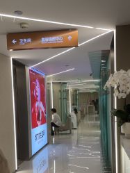 点击看大图 -Yestar艺星整形美容医院