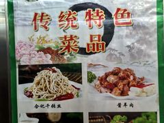 -合记烩面(人民路店)