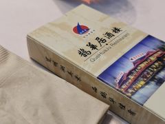 -鹊华居·地道鲁菜·海鲜·融合味(大明湖店)