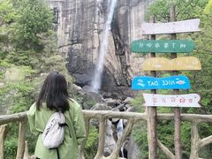 -洛阳白云山景区