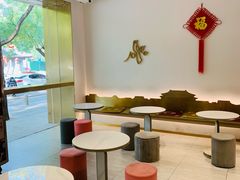 -三元梅园(团结湖店)