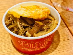 牛杂萝卜-牛旺旺·澳门牛杂(王庄店)