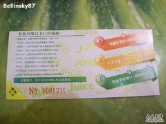 2011-04-21-每日新鲜水果吧(南京东路店)
