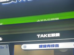 -酸奶罐罐(无锡滨湖万达店)