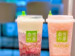 -奈雪的茶(赛格店)