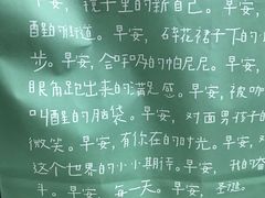 -肯德基(昆山千灯店)