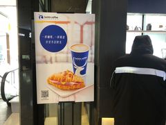 -瑞幸咖啡(第一城店)