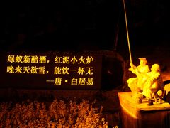 -婺源梦里老家大型山水实景演出