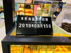 -BC烘焙伴手礼(新光天地店)