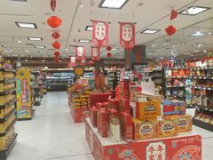 -BHG Market Place(水游城店)