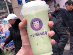 -一只酸奶牛(八一路店)