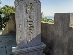 -珞珈山-售票处