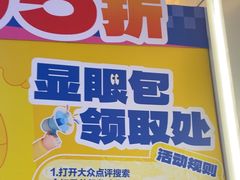 -红星美凯龙(北京北四环店)