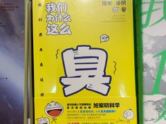 -钟书阁(珍园店)