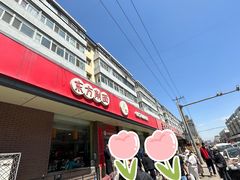-东方削面(迎泽街店)