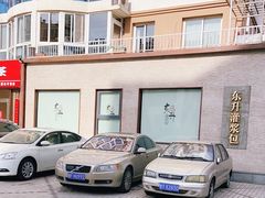 -东升灌浆包(辛庄街总店)