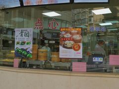 门面-王宝和酒家(黄浦店)