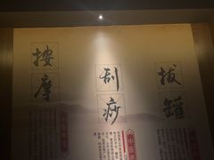 -鹤祥宫·影院足道·SPA连锁(鸿尊布吉店)
