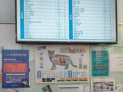 -纳吉亚猫专科动物医院博雅分院