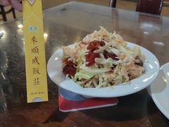 -来顺成饭庄