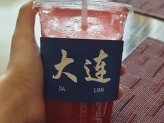 -大连中远海运洲际酒店