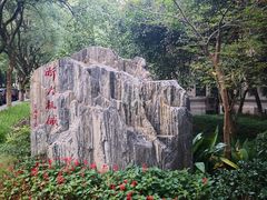 -浙江大学(玉泉校区)