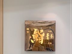 -橼舍鮨青木
