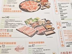 -呷哺呷哺 黄金牧场 (欢乐谷店)
