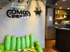 -恐怖游戏(湖滨店)