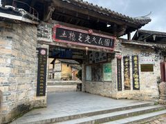 -云水谣景区-土楼之光文化园