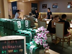 -紫· 割烹  Kappo Murasaki