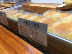 -西村叔叔的店·面包·甜品·蛋糕(崂山丽达店)