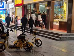 -鲍师傅糕点(文昌阁店)