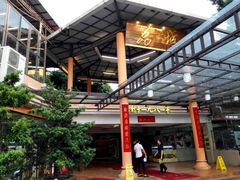 -荔城生鲜盛宴(番禺旗舰店)