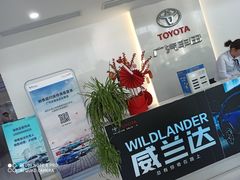 -永达广汽丰田店