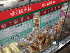 -北京稻香村(天桥乐汇百货商场店)