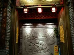 -重庆渝达老火锅(春熙路店)