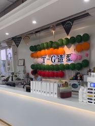 -爱秀造型 T-G